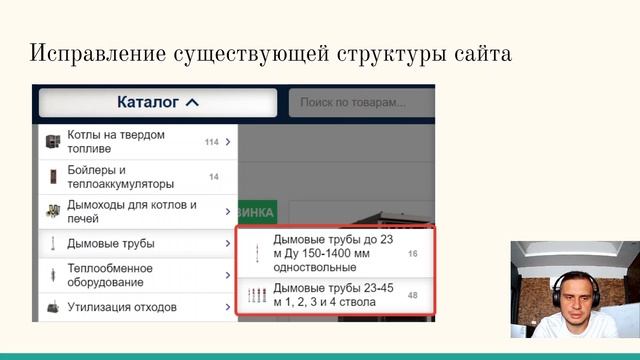 Стоит ли привлекать SEO-специалиста к разработке сайта смотреть онлайн