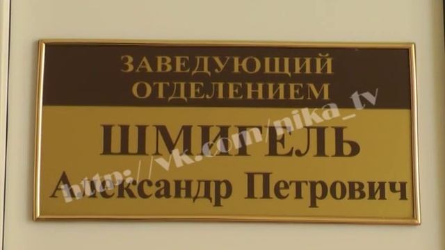 зимние травмы смотреть онлайн