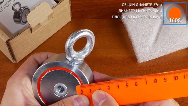 Поисковый магнит Редмаг F120x2 - полный видеообзор смотреть онлайн