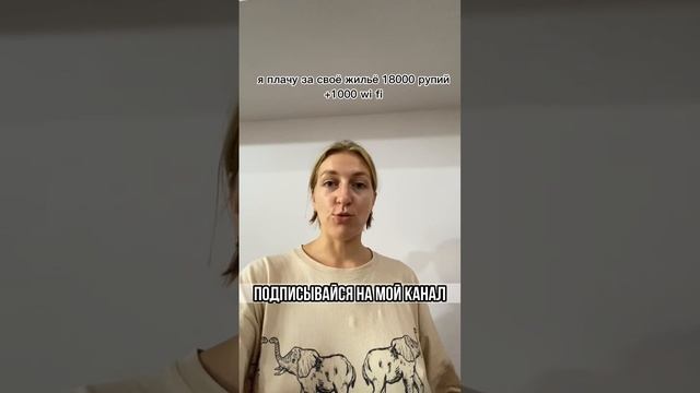 Сколько стоит жить в Гоа? смотреть онлайн
