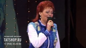 Хания Фархи «Кал янымда» (Хәния Фәрхи)