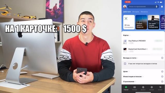 ЧТО В ТЕЛЕФОНЕ У ВЛАДА А4 / КАК Я НАШЕЛ НОМЕР А4 И ПОЗВОНИЛ! смотреть онлайн