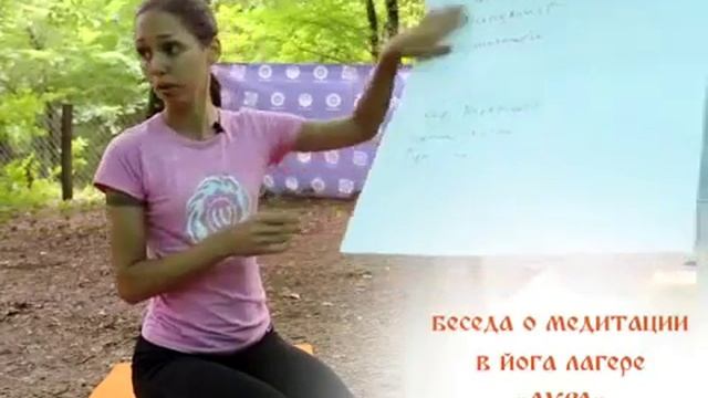 Беседа о медитации. Медитация для начинающих Екатерина Андросова смотреть онлайн