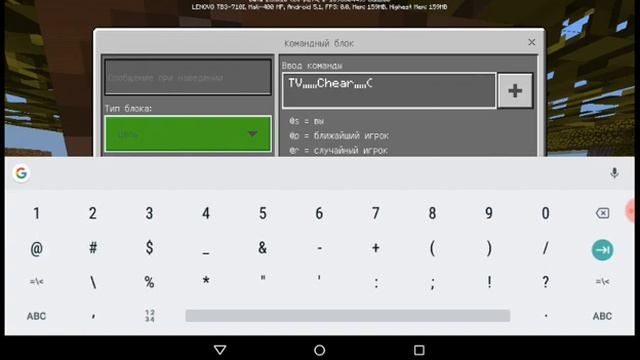 Обзор команды на мебель в Майнкрафте командный блок Minecraft!!!! смотреть онлайн