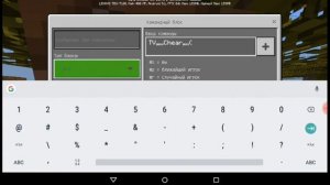 Обзор команды на мебель в Майнкрафте командный блок Minecraft!!!!
