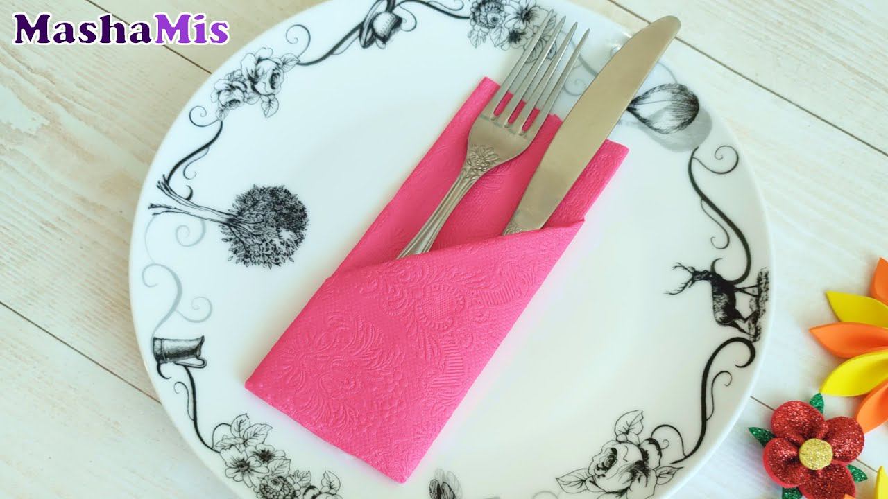 Как красиво сложить салфетки на стол/конверт/ сервировка стола салфетками смотреть онлайн
