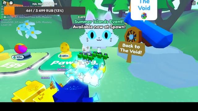 СТРИМ Pet Simulator X РАЗДАЧА HK ПЕТОВ ЗАЛЕТАЙ К НАМ /ROBLOX смотреть онлайн