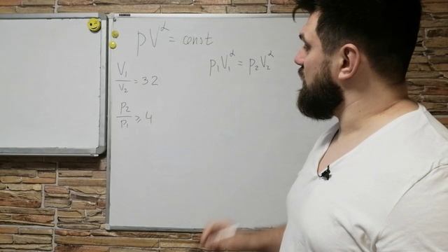 ЕГЭ. Разбор задачи про уменьшение объема газа смотреть онлайн