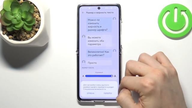 Huawei P50 Pocket | Как изменить размер шрифта на Huawei P50 Pocket? смотреть онлайн