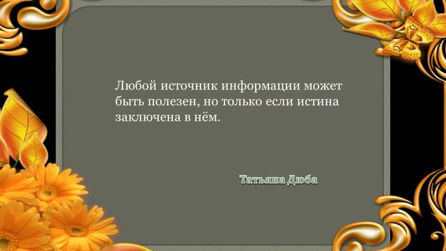 Видео-книга 