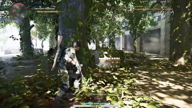 ?Tom Clancy's The Division 2?СТРИМ #6. Вперед к 30 лвл? смотреть онлайн