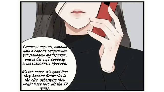 Кто добыча 70 глава манга. Who is the prey 70 chap englis subtitles смотреть онлайн