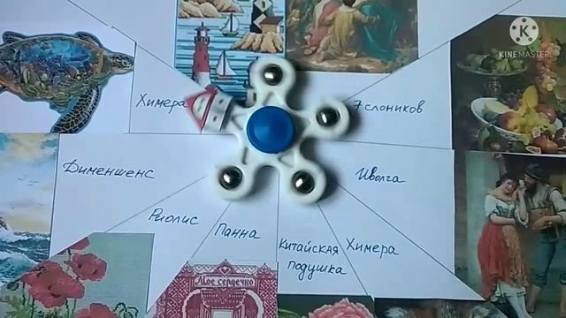 Будни вышивальщицы( 27.05-03.06.21)Химера/Панна/маяк Дименшенс смотреть онлайн