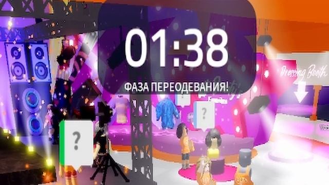 УСПЕЙ ЗАБРАТЬ НОВЫЕ ВЕЩИ В РОБЛОКС 24.02.2023-25.02.2023 смотреть онлайн