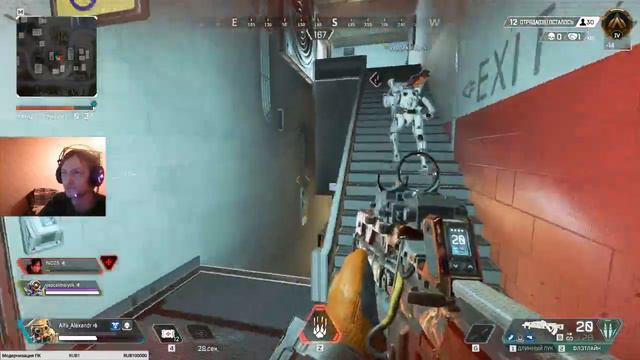 Яркий момент: APEX Legends
Сколько топов сегодня?))) смотреть онлайн