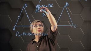 Неравенства треугольника. Практическая часть. 7 класс.