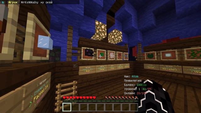 УМНЫЙ СКАЙБЛОК МАЙНКРАФТ ПЕ 1.1.5 // НА СЕРВЕРЕ EmeLand