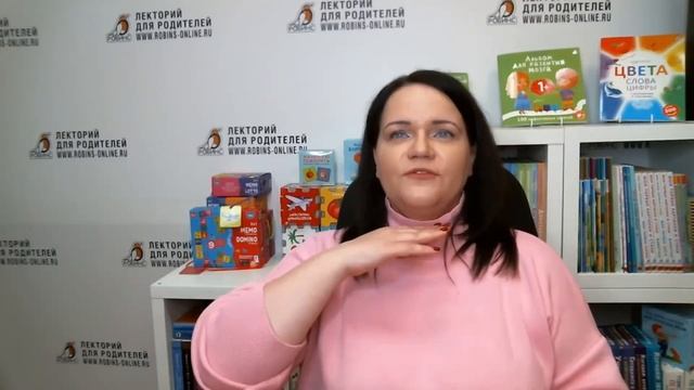 Как донести свою мысль до сердца смотреть онлайн