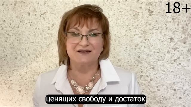 Приглашаем на бесплатное обучение новой профессии "Куратор онлайн-школ"! Дистанционное обучение. 18 смотреть онлайн