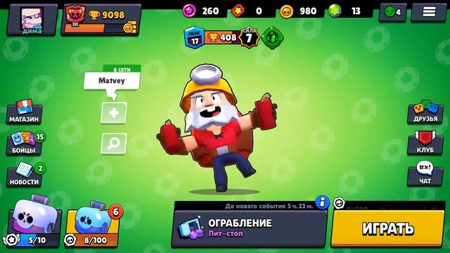 Я просто открыл бокс шок! ? смотреть онлайн