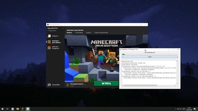 КАК УСТАНОВИТЬ FORGE НА MINECRAFT 1.15.2