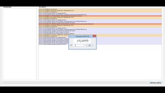часть 4. Где купить аккауты готовые к авито смотреть онлайн