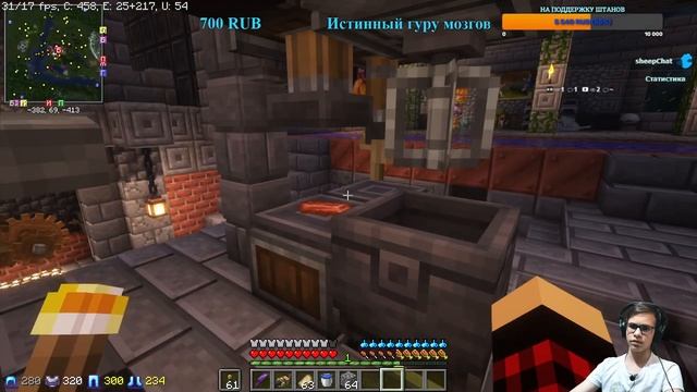Minecraft, детишки пошли за грибами.