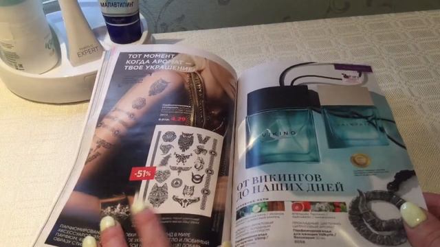 Каталог №9 (14.06.2021 - 04.07.2021) Фаберлик смотреть онлайн