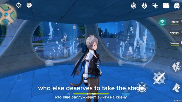 Фурина плачет в фонтане русский субтитры | Genshin Impact смотреть онлайн