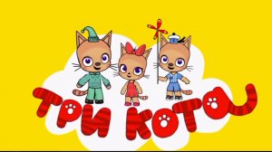 ТРИ КОТА В АВАТАР ВОРЛД // Avatar World