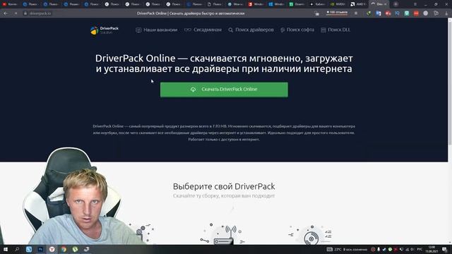 как установить драйвер видеокарты в windows 11 смотреть онлайн