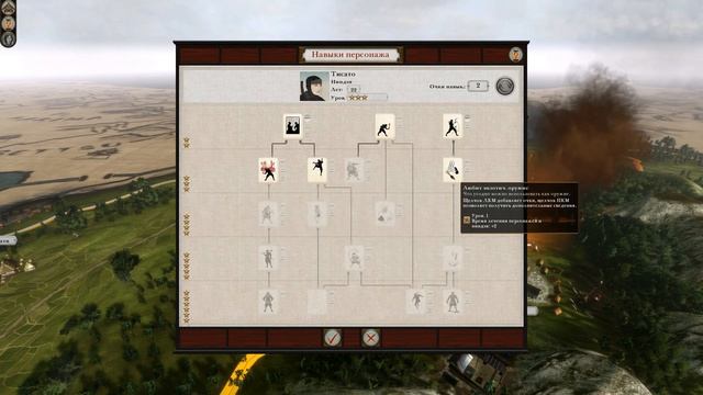 Прохождение Shogun 2 Total War #2 - Хаттори. Продолжается дерзкий захват смотреть онлайн