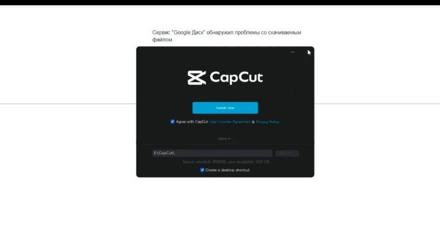 КАК СКАЧАТЬ КАПКУТ НА ПК БЕЗ ЭМУЛЯТОРА?#capcut #roblox #игра смотреть онлайн