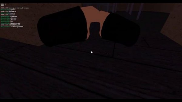 roblox cryptic. против монстра