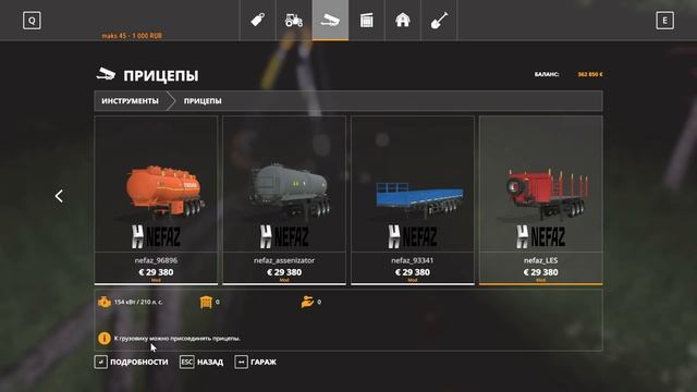 Farming Simulator 19. FS 19. КАРТА «СЕЛО ЯГОДНОЕ» ОТ USSR V2.5.1. тест ПРОИЗВОДСТВ И МОДОВ! №4 смотреть онлайн