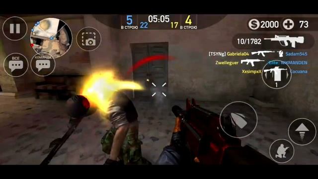 Хедшот!|Fwd assault смотреть онлайн