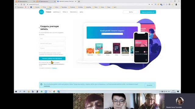 Мы вместе дома в период карантина смотреть онлайн