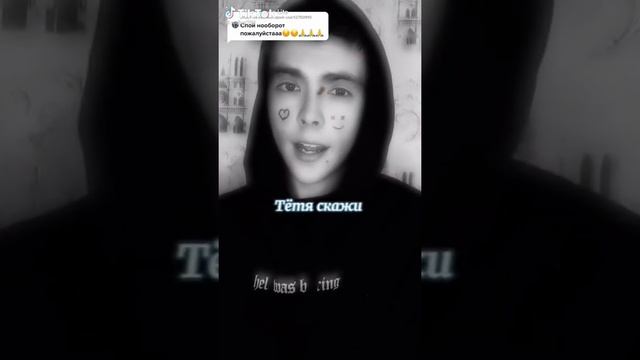 тётя скажи почему мама плачет. Тётя скажи почему папа плачет ????????????????????? смотреть онлайн
