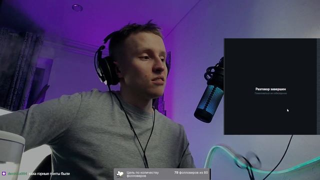 ПАРЕНЬ говорит ЖЕНСКИМ голосом с извращенцами смотреть онлайн