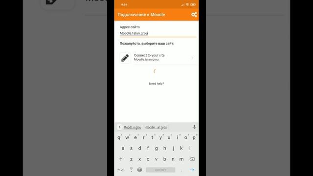 Как авторизоваться в мобильном приложении для Android смотреть онлайн
