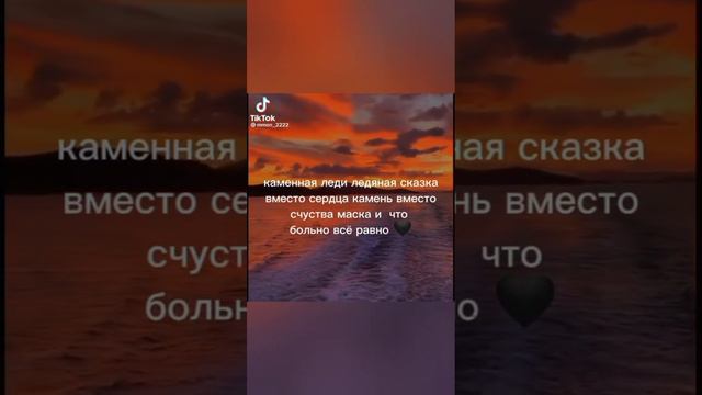 просто пой  грустная версия