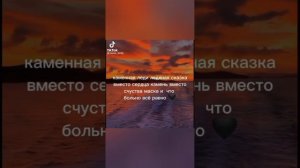 просто пой  грустная версия