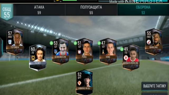 Обзор FIFA 17 смотреть онлайн