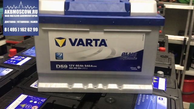 Аккумулятор Varta Blue Dynamic D59 560 409 054 смотреть онлайн