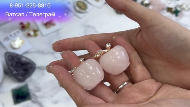 Распаковка. Обзор новинок бижутерии. Розовый кварц, Аметист. 05/23-1 смотреть онлайн