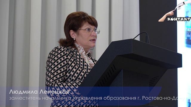 Августовская педагогическая конференция дошкольного образования 2023 смотреть онлайн