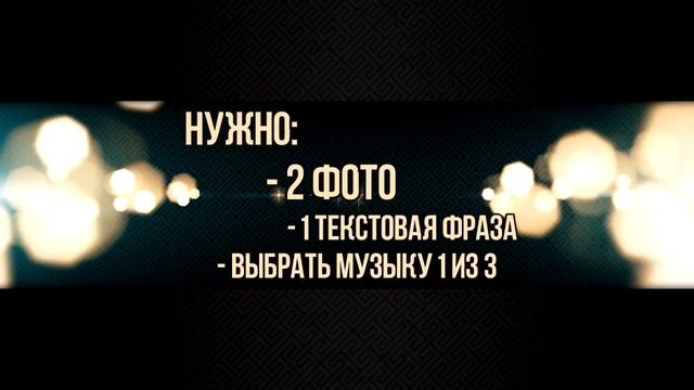 СТАТУС ВИДЕО "МЕДАЛЬОН" DEMO смотреть онлайн