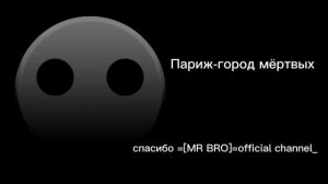 ЖУТКИЕ ФАКТЫ (жуткие лица мем гд)•часть3•