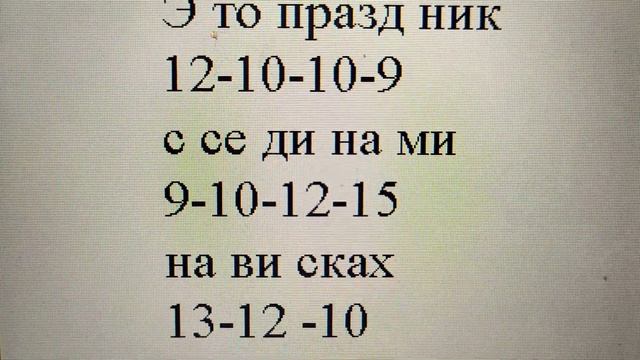 Снежная вечеринка