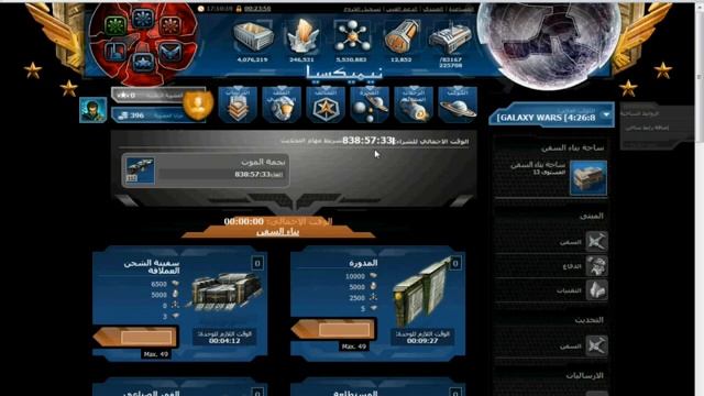 nemexia Failure смотреть онлайн